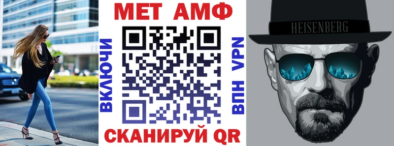 АМФЕТАМИН 98%  магазин продажи   Кашин 