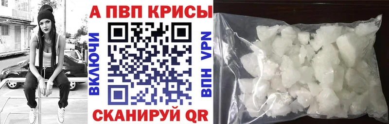 Alpha-PVP СК КРИС  купить   MEGA tor  Кашин 