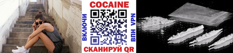 Cocaine 99% Кашин