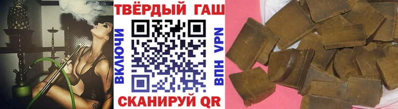 купить   площадка состав  ГАШИШ VHQ  Кашин  blacksprut как зайти 
