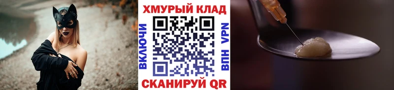Героин Heroin  Кашин 