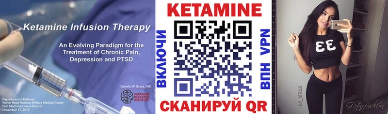 КЕТАМИН VHQ  mega вход  Кашин 