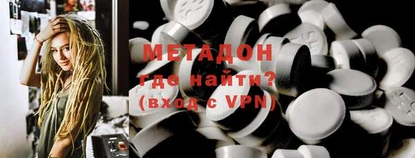 мефедрон VHQ Арсеньев