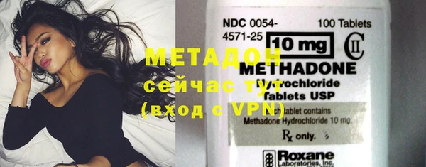 бутират Аркадак