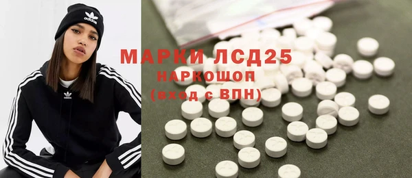 мефедрон VHQ Арсеньев