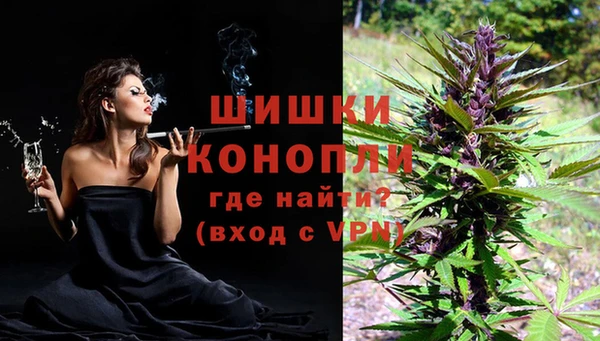 мефедрон VHQ Арсеньев