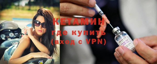 бутират Аркадак