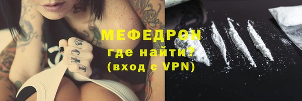 мефедрон VHQ Арсеньев