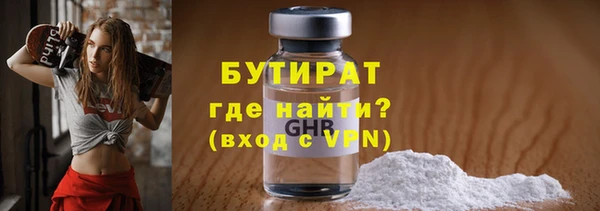 соль ск Гвардейск