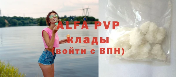 мефедрон VHQ Арсеньев