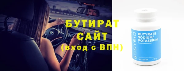 соль ск Армянск