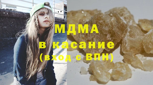 бутират Аркадак