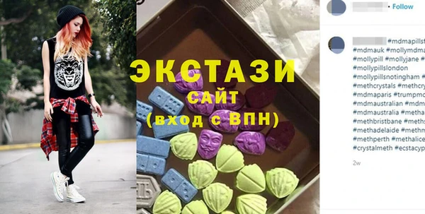соль ск Армянск