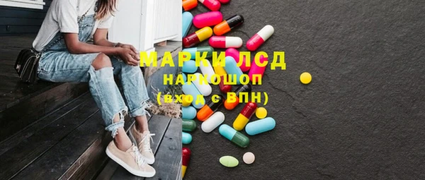 бутират Аркадак