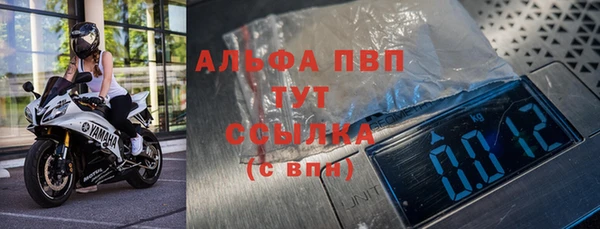 мефедрон VHQ Арсеньев