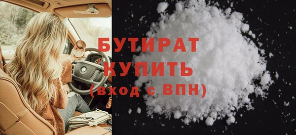 мефедрон VHQ Арсеньев