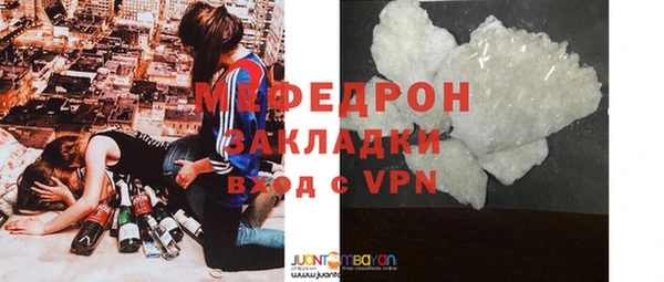 бутират Аркадак