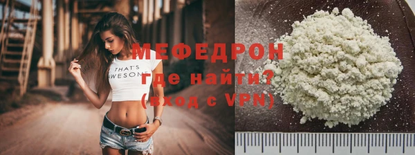 мефедрон VHQ Арсеньев
