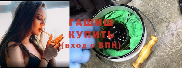 соль ск Армянск