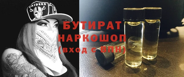 соль ск Армянск