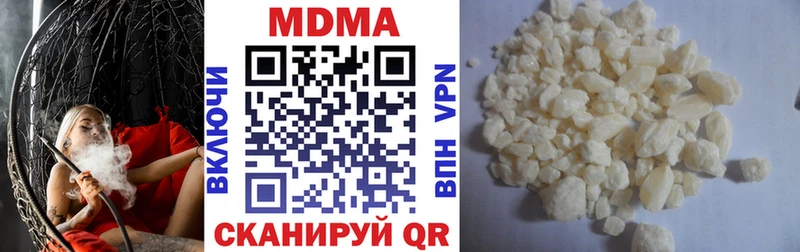 MDMA кристаллы  купить  цена  Кашин 