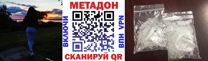 МЕТАДОН мёд  Кашин 